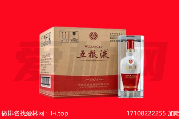 哈尔滨木兰县回收名酒