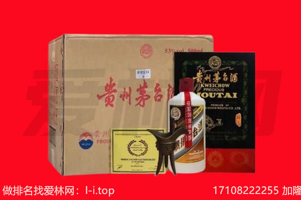 哈尔滨木兰县回收茅台酒礼盒空酒瓶.jpg