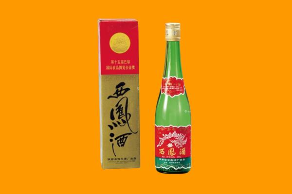 哈尔滨木兰县西凤酒回收.jpg