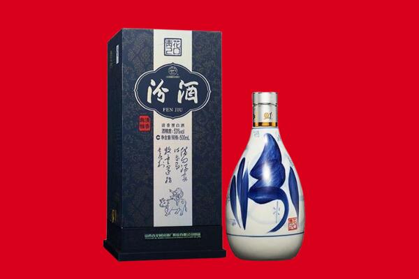 哈尔滨木兰县回收汾酒.jpg