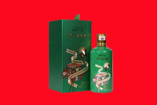 哈尔滨木兰县回收出口茅台酒.jpg