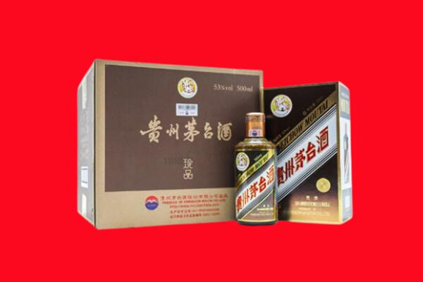 哈尔滨木兰县回收50年茅台酒.jpg